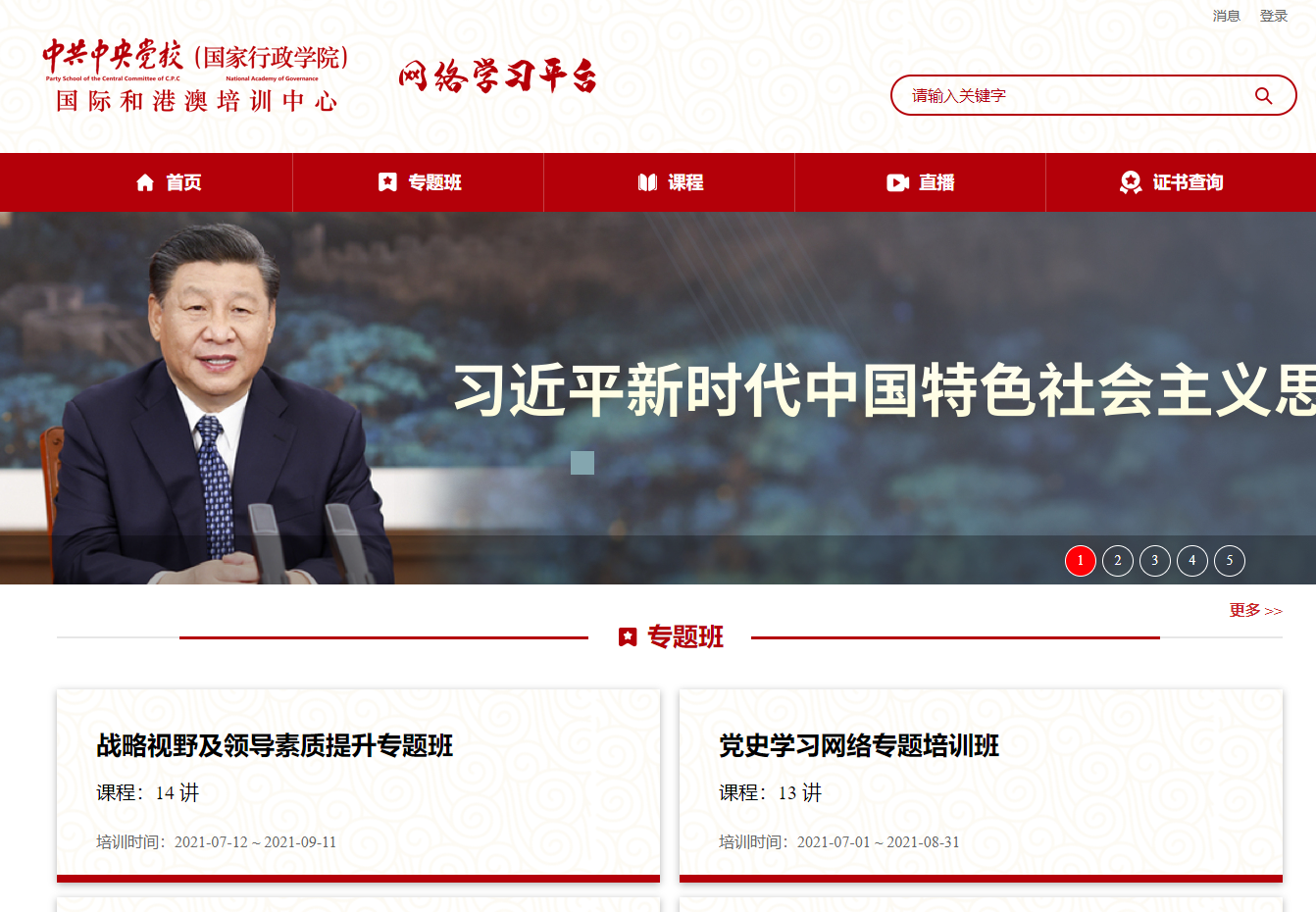 EMC�ױ���(�й�)�����ٷ���վ-EMC SPORTS