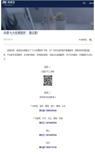 EMC�ױ���(�й�)�����ٷ���վ-EMC SPORTS