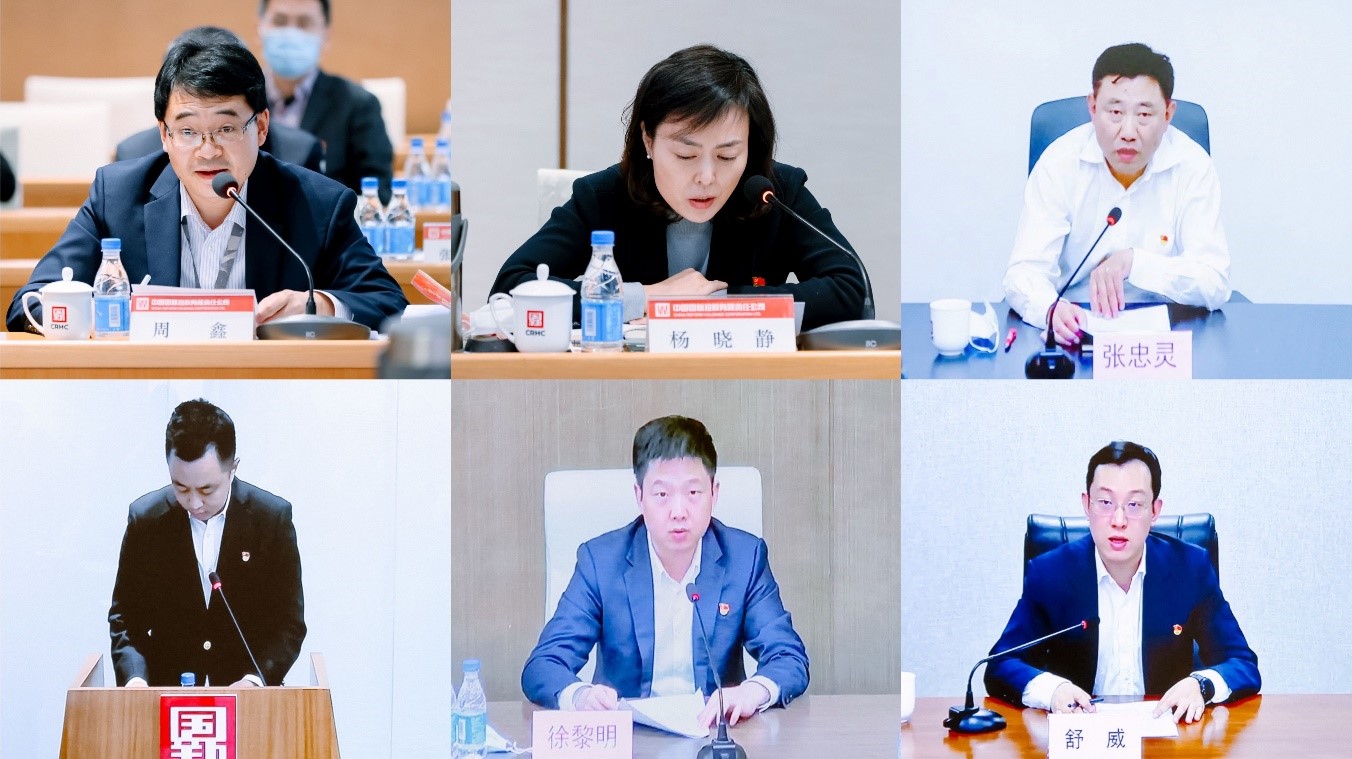 W020211129774093820169 EMC易倍·(中国)体育官方网站-EMC SPORTS