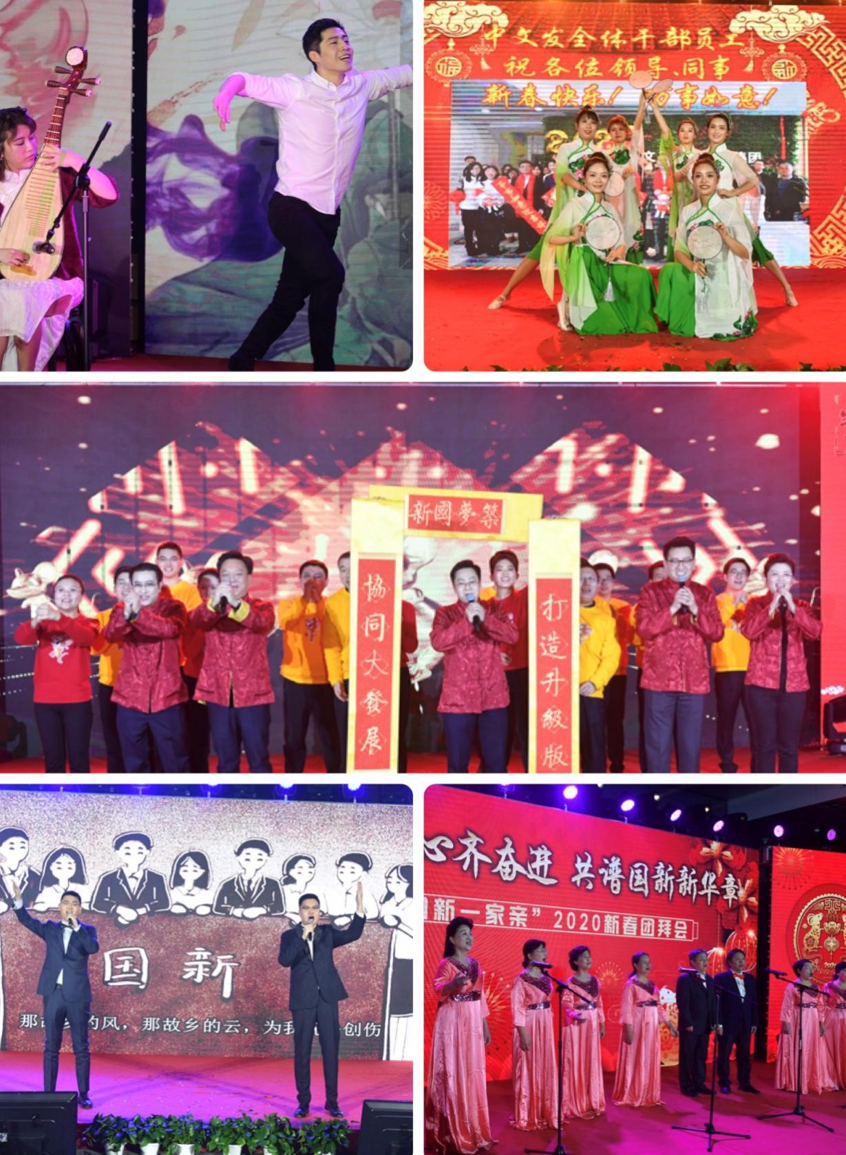 W020200118633731780257 EMC易倍·(中国)体育官方网站-EMC SPORTS