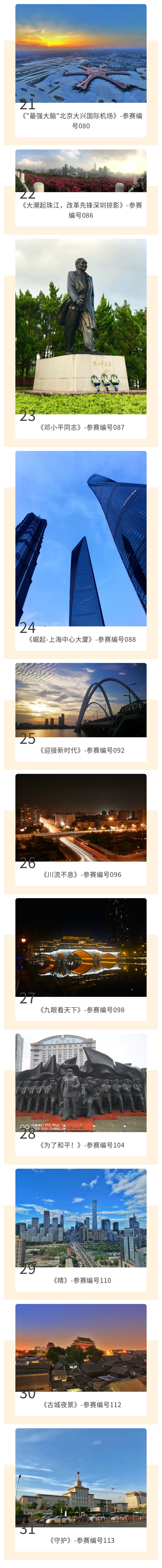 EMC�ױ���(�й�)�����ٷ���վ-EMC SPORTS