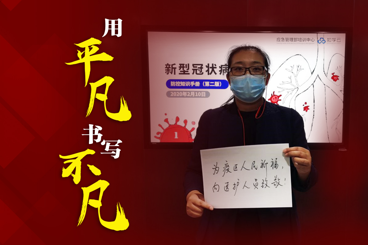 W020200302593871649043 EMC易倍·(中国)体育官方网站-EMC SPORTS