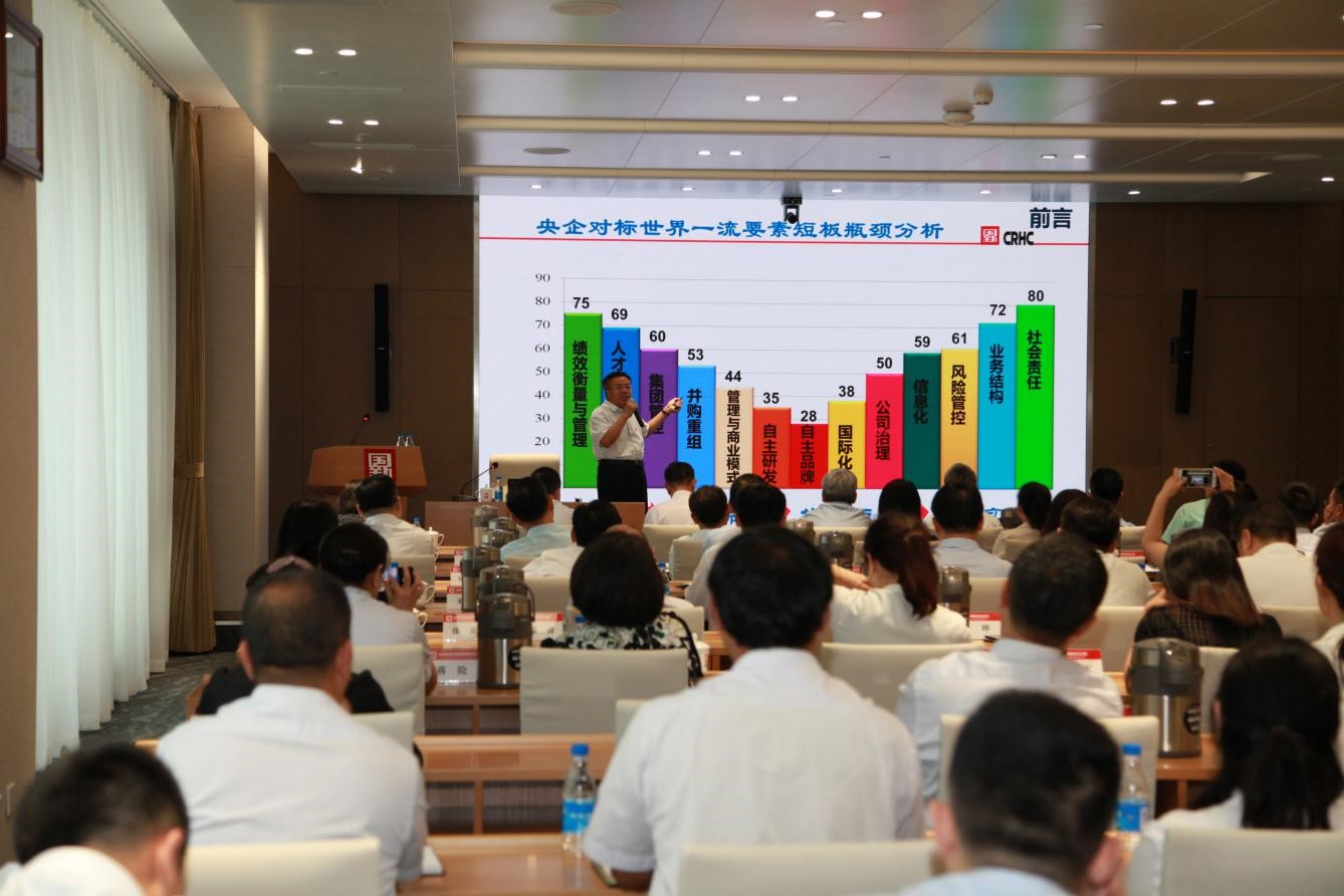 W020190722445343203867 EMC易倍·(中国)体育官方网站-EMC SPORTS