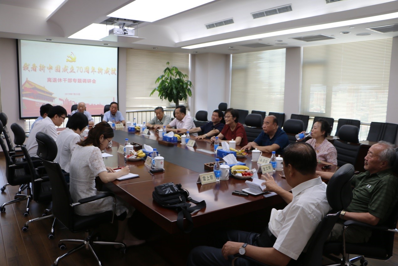 W020190731501363297911 EMC易倍·(中国)体育官方网站-EMC SPORTS