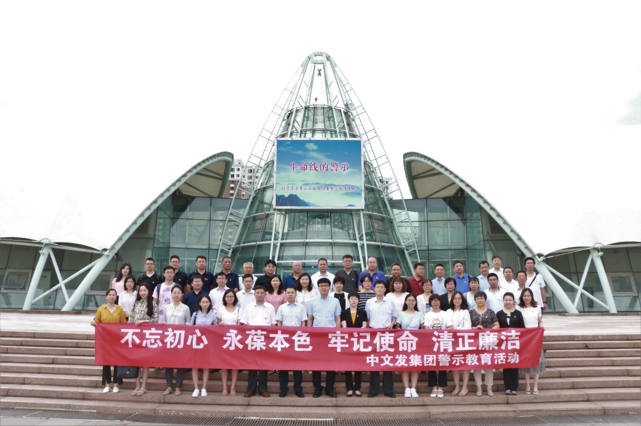 W020190816513564384195 EMC易倍·(中国)体育官方网站-EMC SPORTS