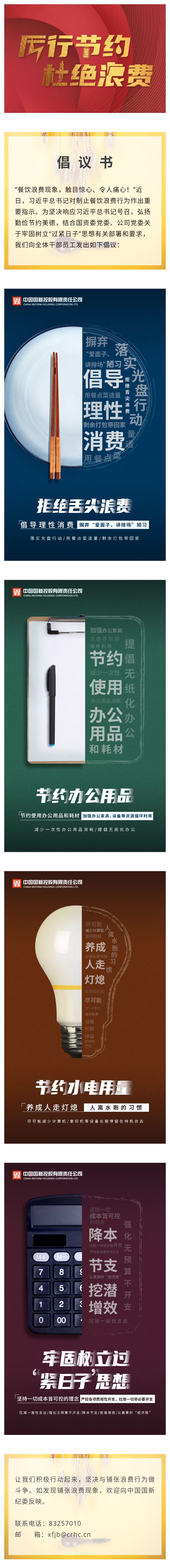 EMC�ױ���(�й�)�����ٷ���վ-EMC SPORTS