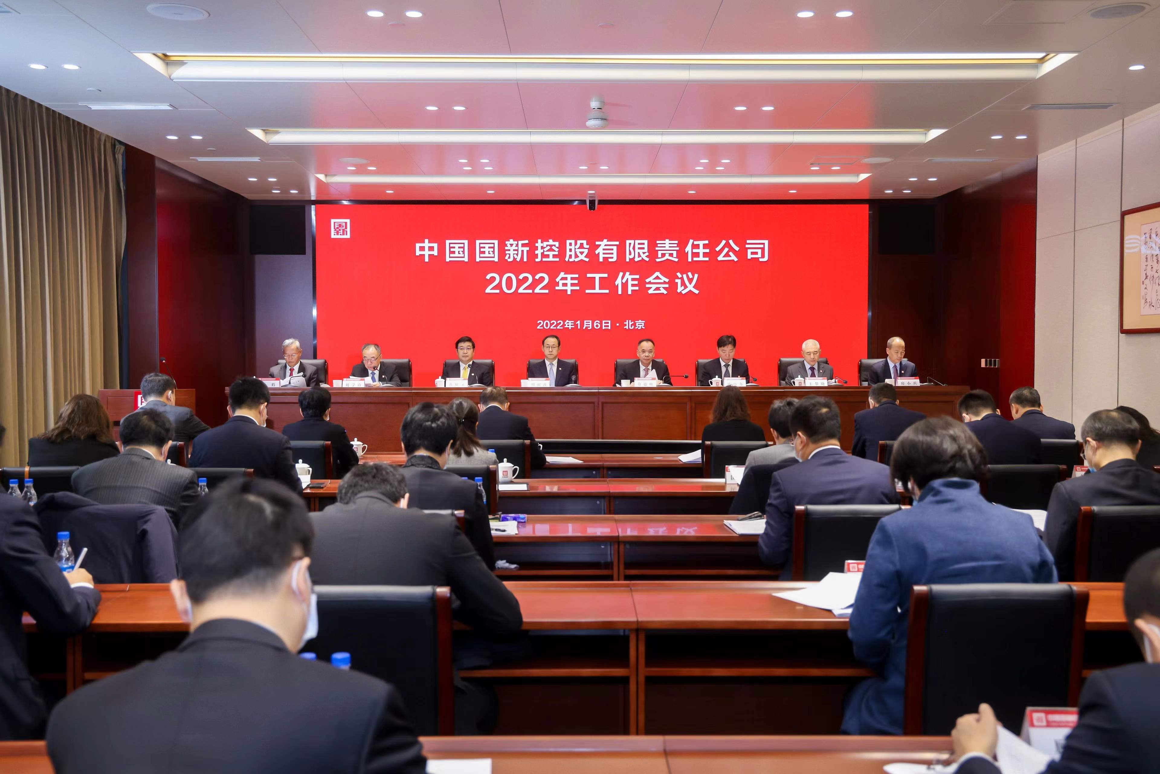 W020220106742044880217