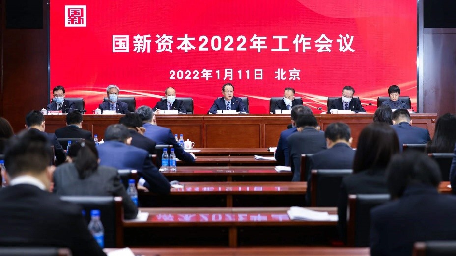 W020220113349310308901