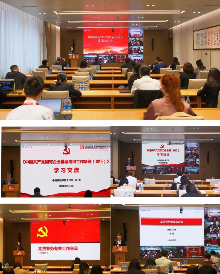 W020200509642009607933 EMC易倍·(中国)体育官方网站-EMC SPORTS