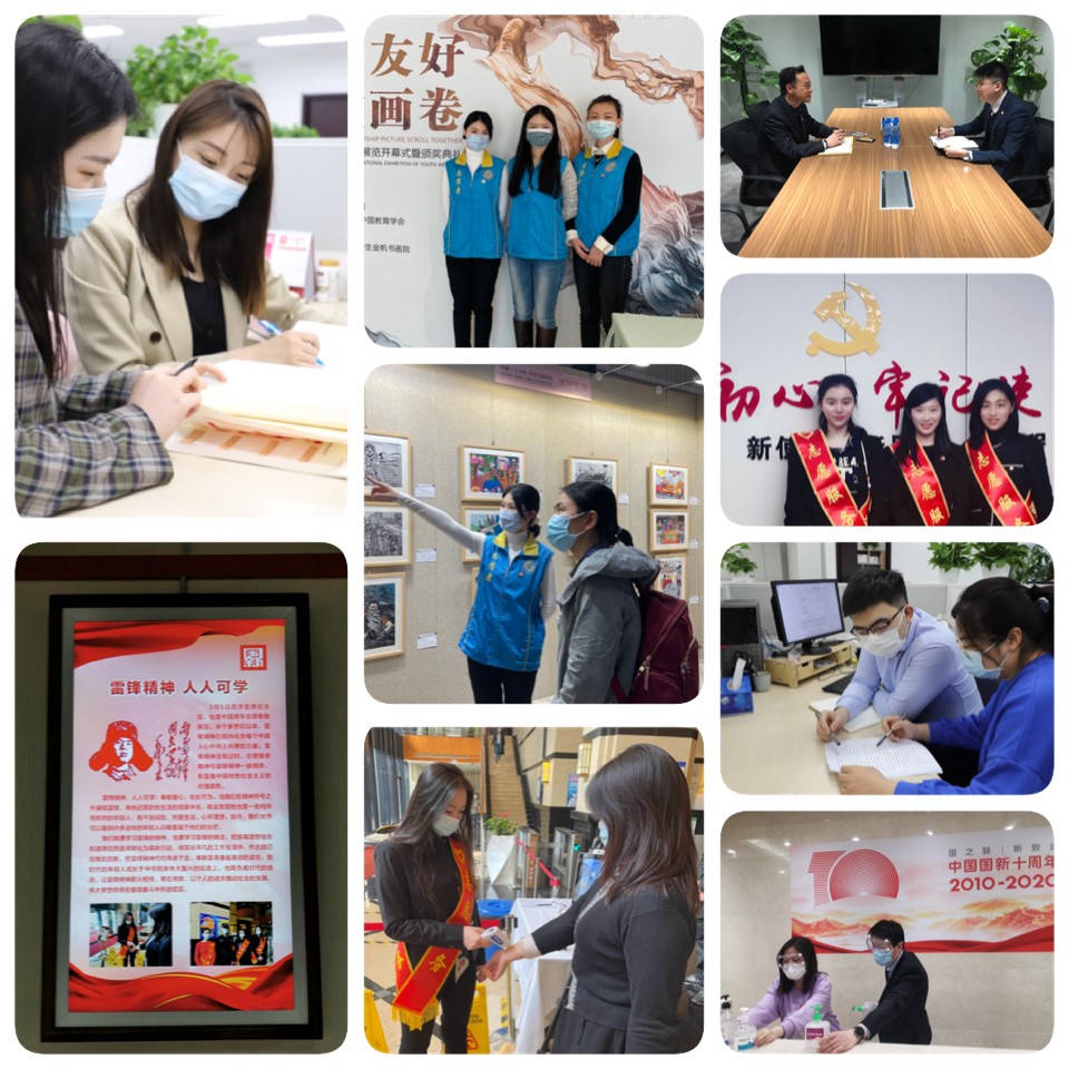 W020210406335327230430 EMC易倍·(中国)体育官方网站-EMC SPORTS