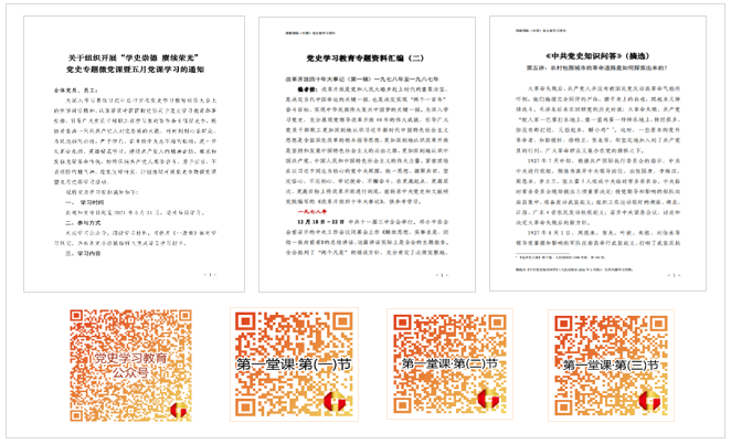 W020210722648214613418 EMC易倍·(中国)体育官方网站-EMC SPORTS