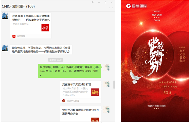 W020210722648214633688 EMC易倍·(中国)体育官方网站-EMC SPORTS