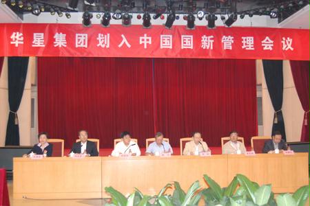 W020160419507699343278 EMCÒ×±¶¡¤(Öйú)ÌåÓý¹Ù·½ÍøÕ¾-EMC SPORTS