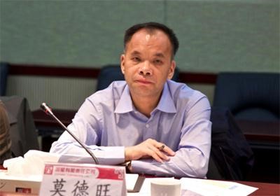 W020160421569171821250 EMC易倍·(中国)体育官方网站-EMC SPORTS