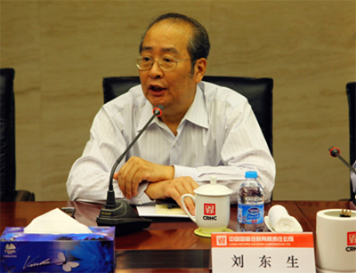 EMC�ױ���(�й�)�����ٷ���վ-EMC SPORTS