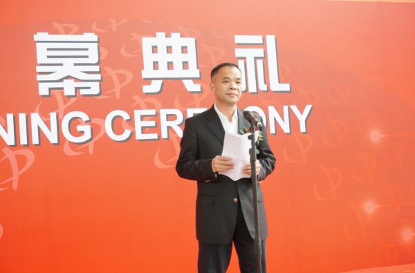 EMC�ױ���(�й�)�����ٷ���վ-EMC SPORTS