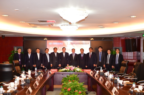 W020180110340594470962 EMC易倍·(中国)体育官方网站-EMC SPORTS