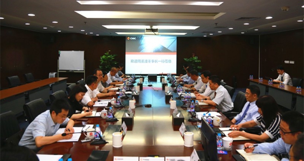 W020180730579474643434 EMC易倍·(中国)体育官方网站-EMC SPORTS