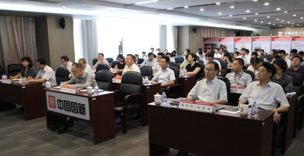 W020180810357476746965 EMC易倍·(中国)体育官方网站-EMC SPORTS