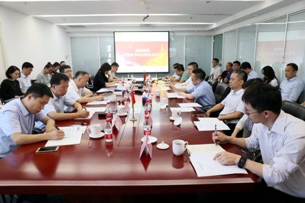 W020180906345227234900 EMC易倍·(中国)体育官方网站-EMC SPORTS