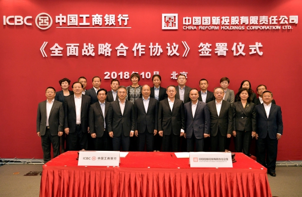 W020181018521426814850 EMC易倍·(中国)体育官方网站-EMC SPORTS