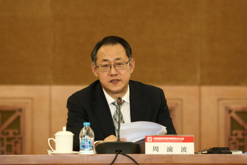 W020190125641556068943 EMC易倍·(中国)体育官方网站-EMC SPORTS