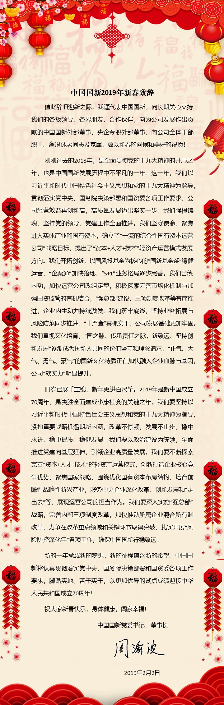 EMC�ױ���(�й�)�����ٷ���վ-EMC SPORTS