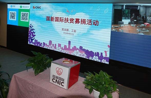 W020190412395732305347 EMC易倍·(中国)体育官方网站-EMC SPORTS