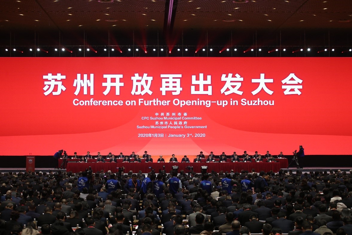 W020200110338215635098 EMC易倍·(中国)体育官方网站-EMC SPORTS