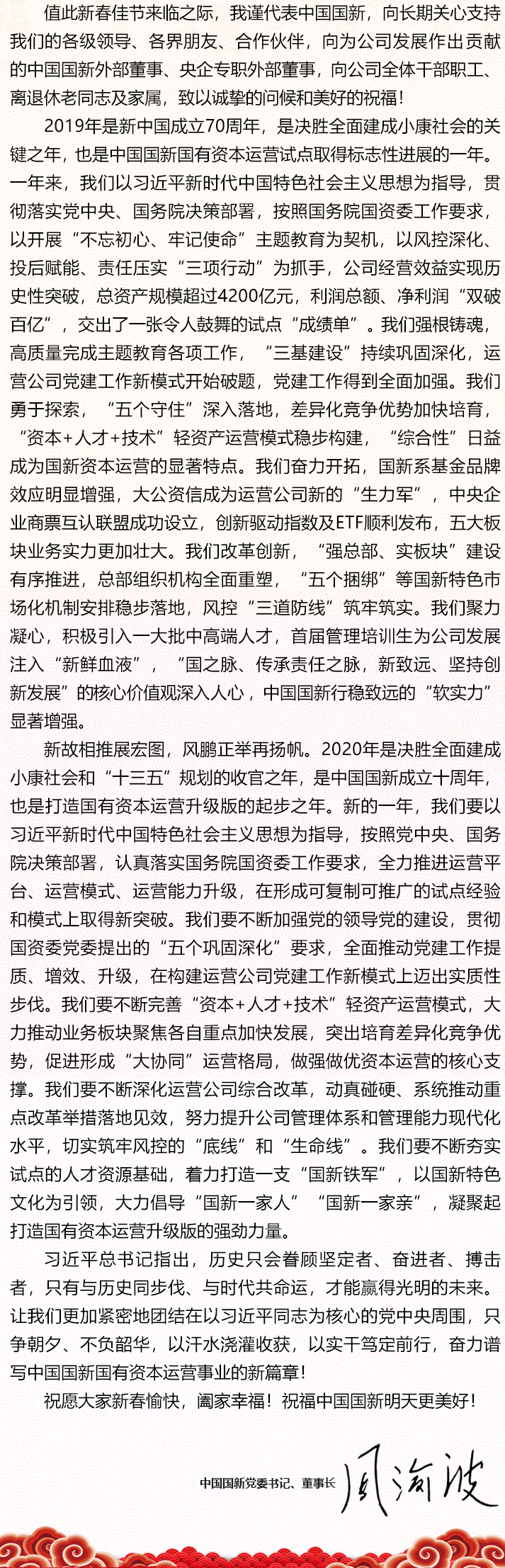 EMC�ױ���(�й�)�����ٷ���վ-EMC SPORTS