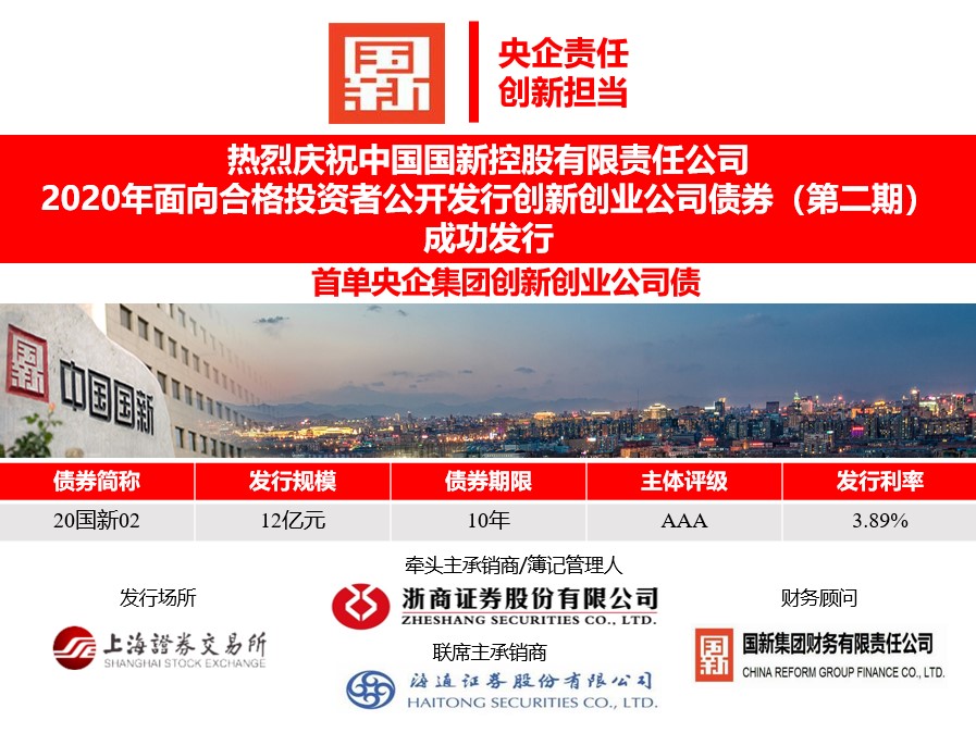 W020200227505013396992 EMC易倍·(中国)体育官方网站-EMC SPORTS