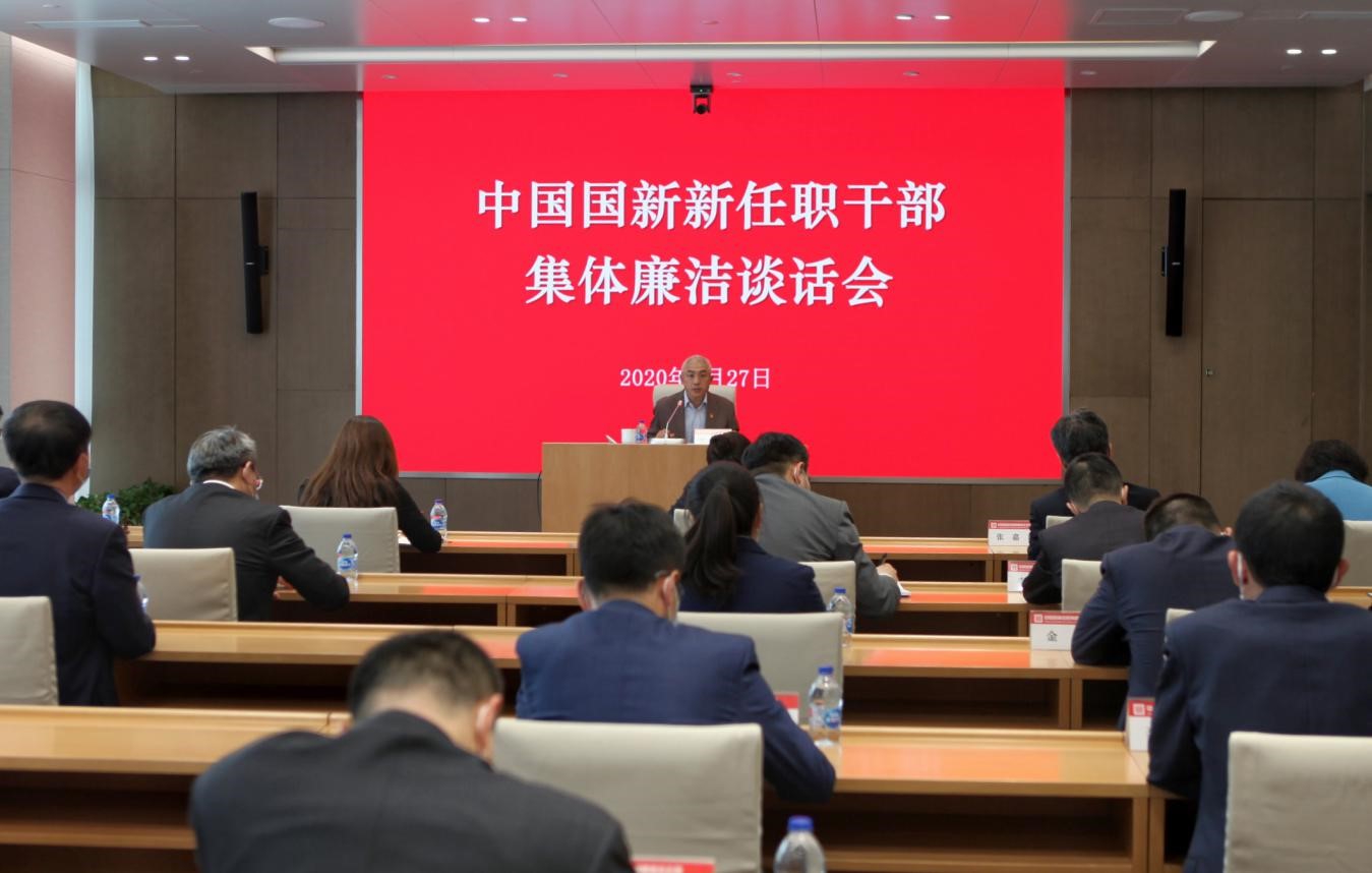 W020200428611725592680 EMC易倍·(中国)体育官方网站-EMC SPORTS