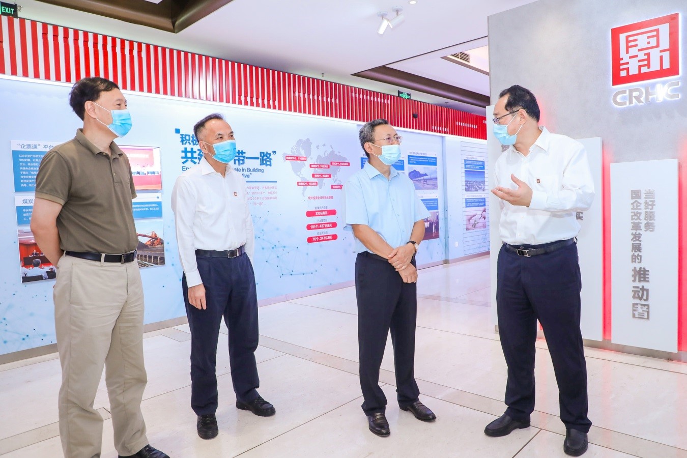 W020200722421203650385 EMC易倍·(中国)体育官方网站-EMC SPORTS