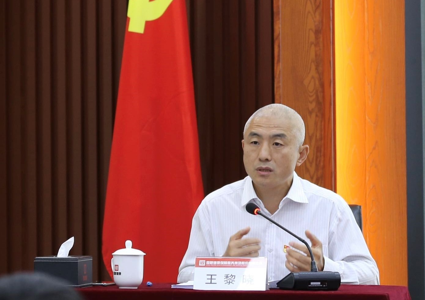 W020201016601810678098 EMC易倍·(中国)体育官方网站-EMC SPORTS