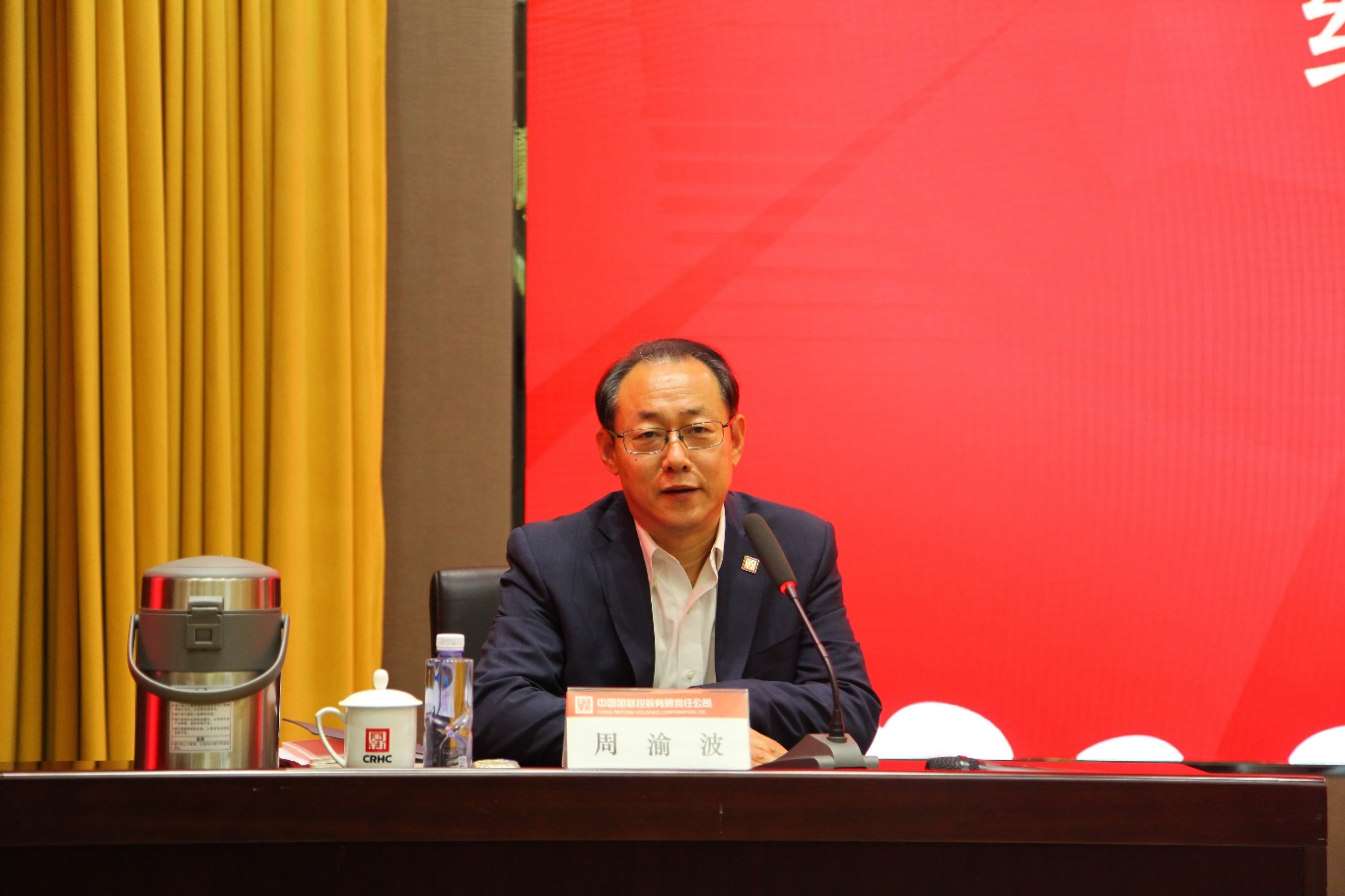 W020201024625536828129 EMC易倍·(中国)体育官方网站-EMC SPORTS