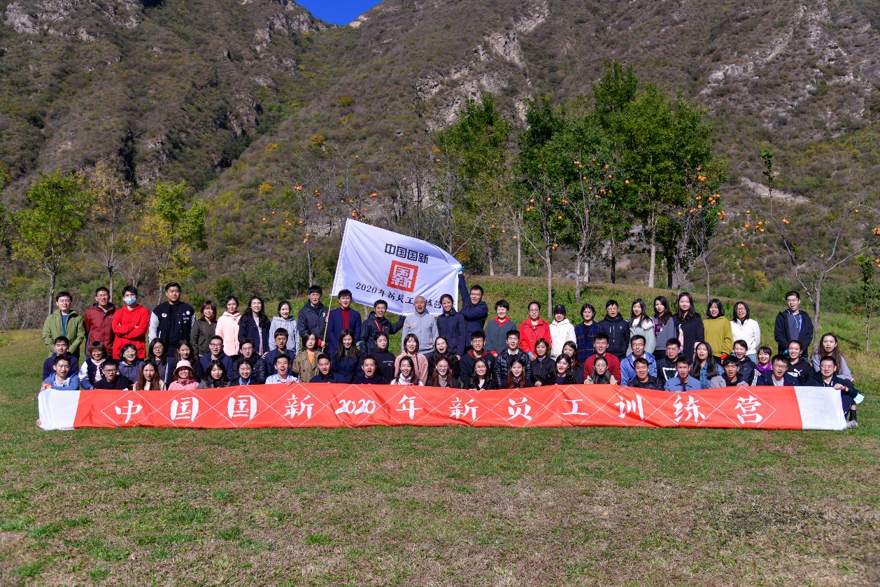 W020201024625536833715 EMC易倍·(中国)体育官方网站-EMC SPORTS