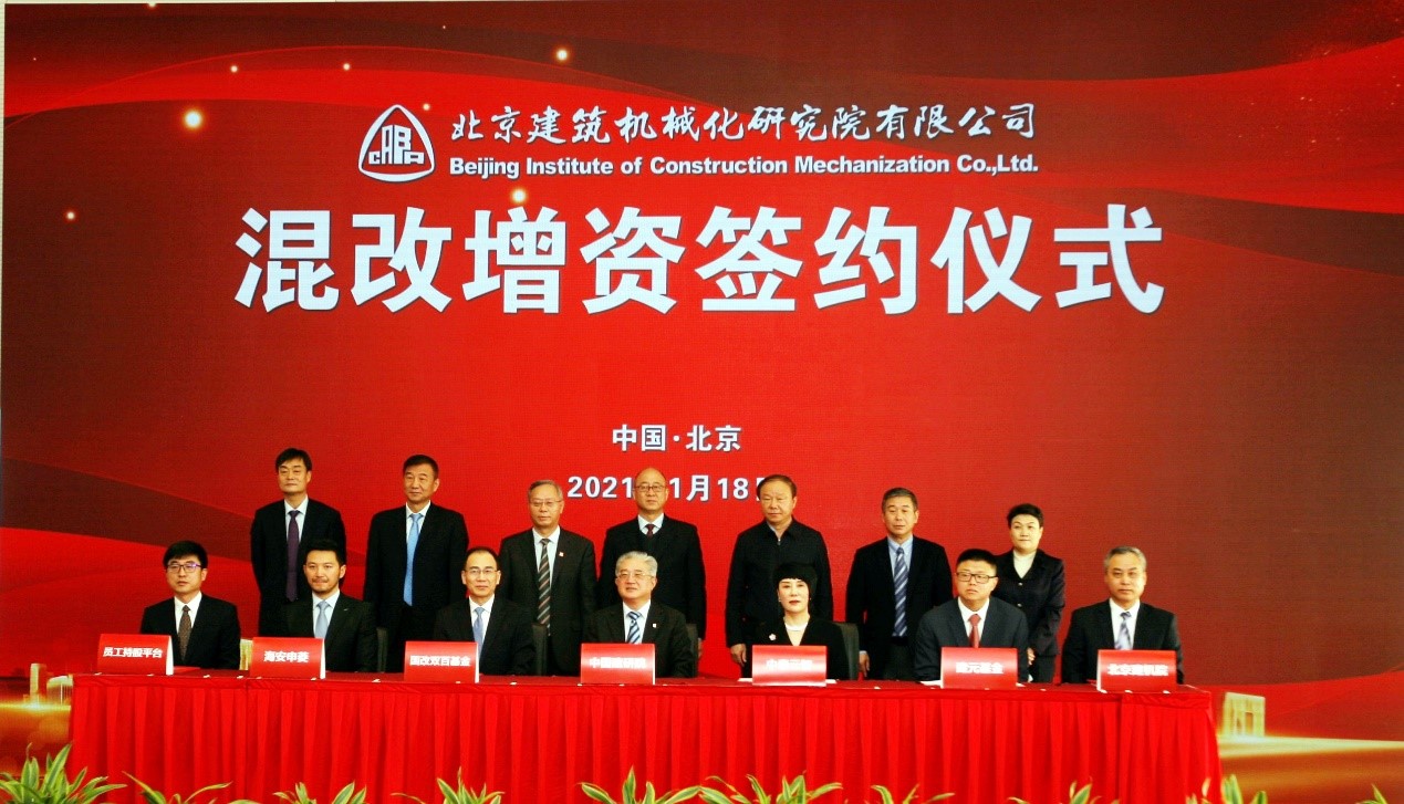 W020210121376564522853 EMC易倍·(中国)体育官方网站-EMC SPORTS