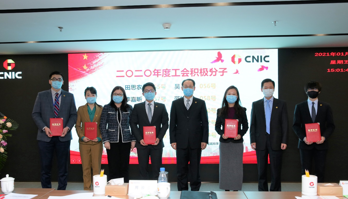 W020210123458425890031 EMC易倍·(中国)体育官方网站-EMC SPORTS