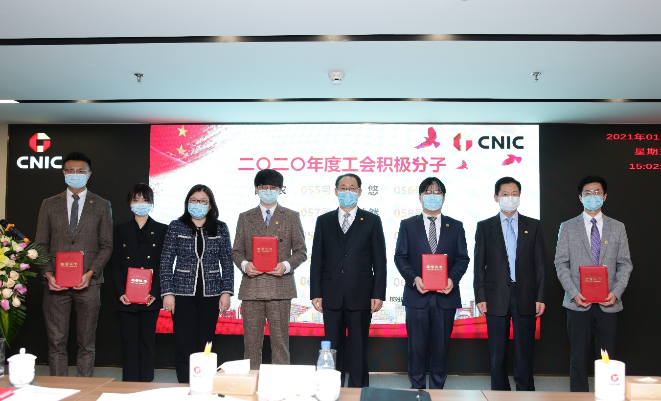 W020210123458425899192 EMC易倍·(中国)体育官方网站-EMC SPORTS