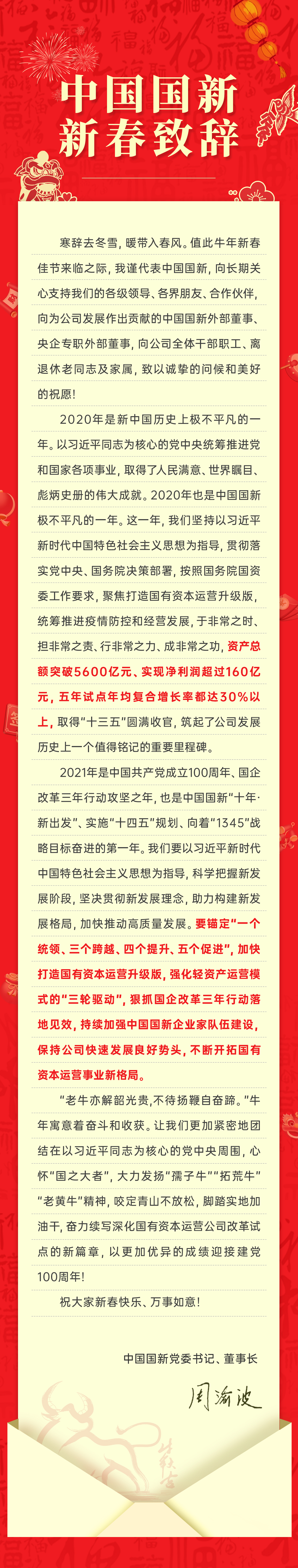 EMC�ױ���(�й�)�����ٷ���վ-EMC SPORTS