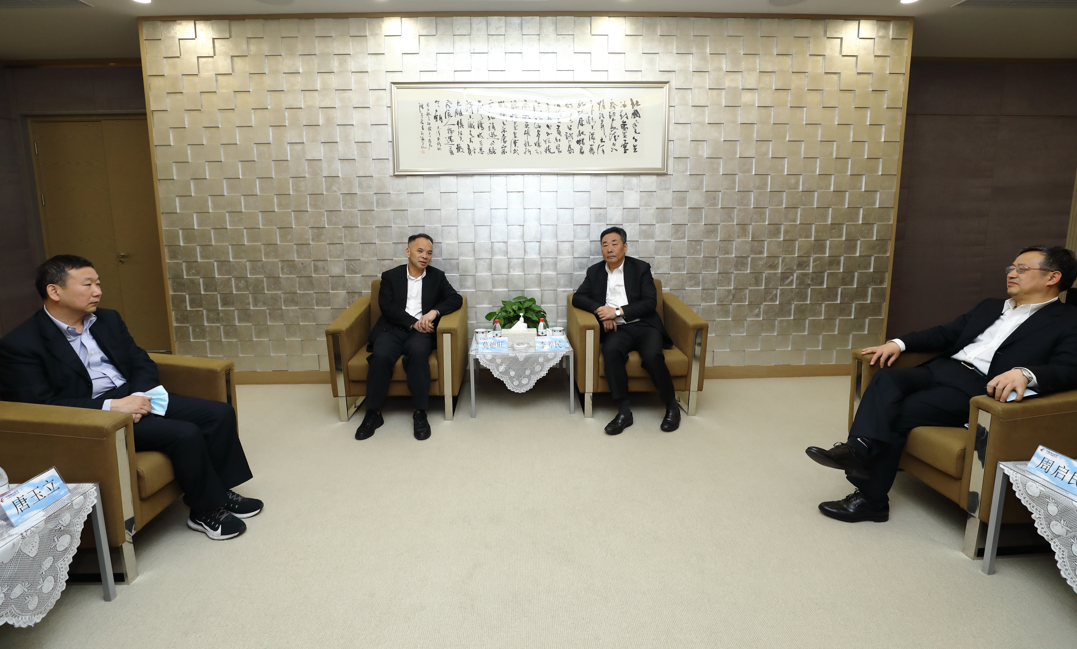 W020210422696988199572 EMC易倍·(中国)体育官方网站-EMC SPORTS