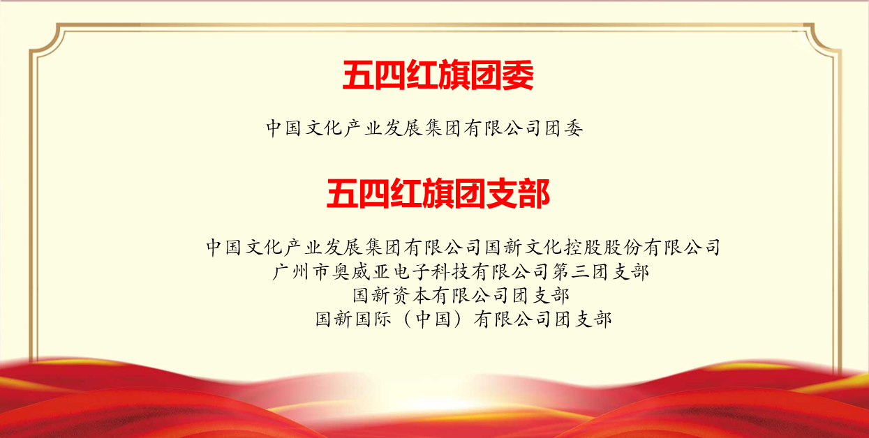 W020210429606885341377 EMC易倍·(中国)体育官方网站-EMC SPORTS