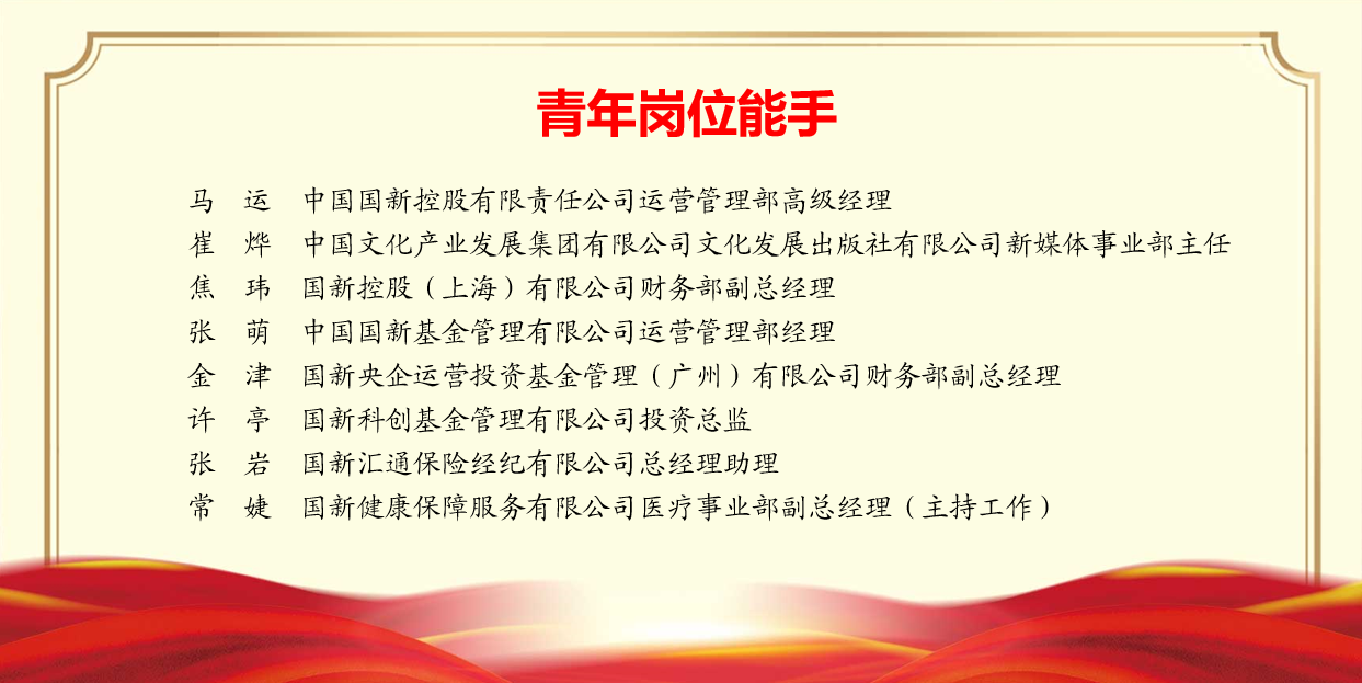 W020210429606885373996 EMC易倍·(中国)体育官方网站-EMC SPORTS