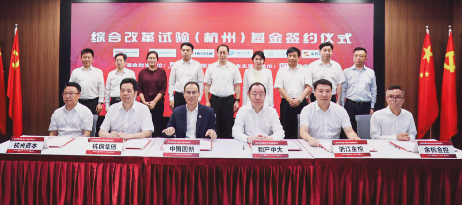 W020210726347675774598 EMC易倍·(中国)体育官方网站-EMC SPORTS