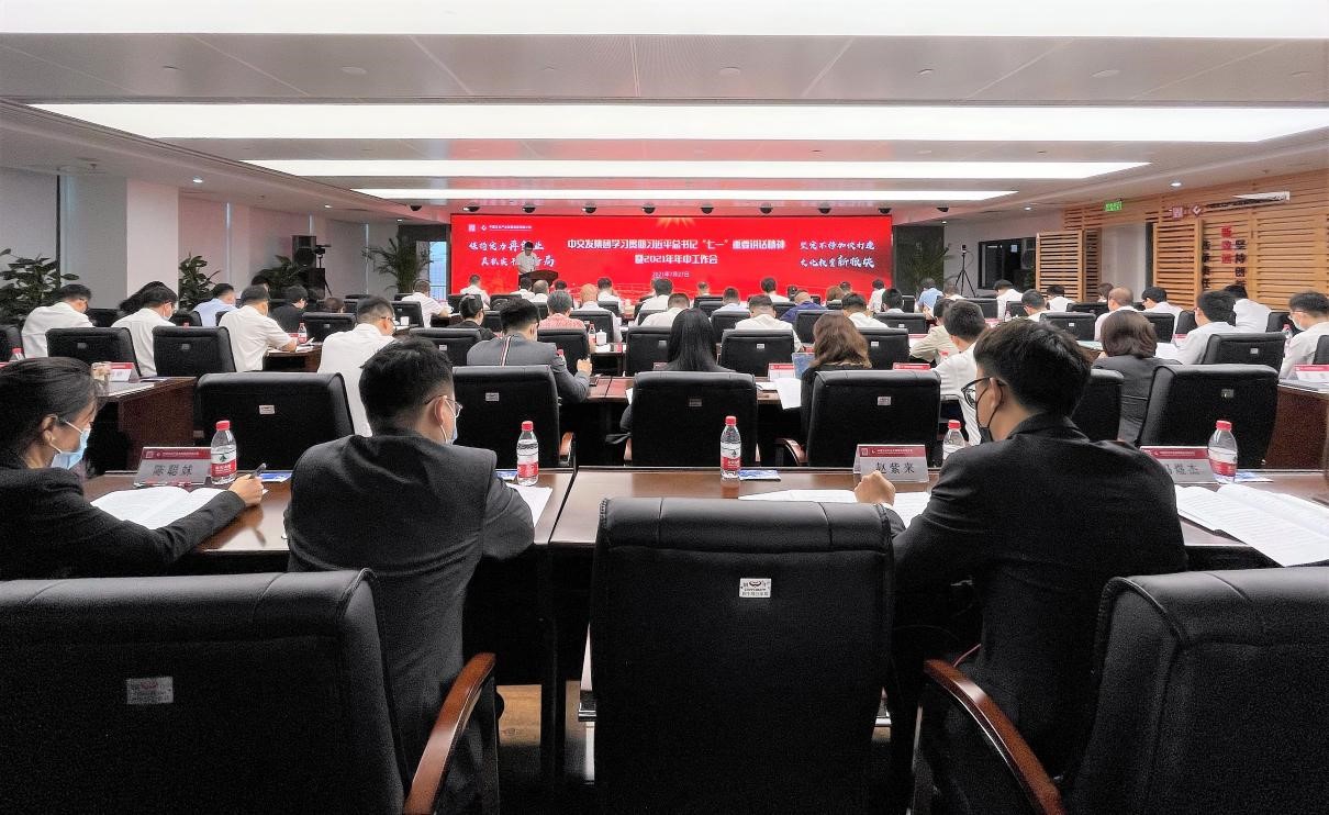 W020210730454124534587 EMC易倍·(中国)体育官方网站-EMC SPORTS