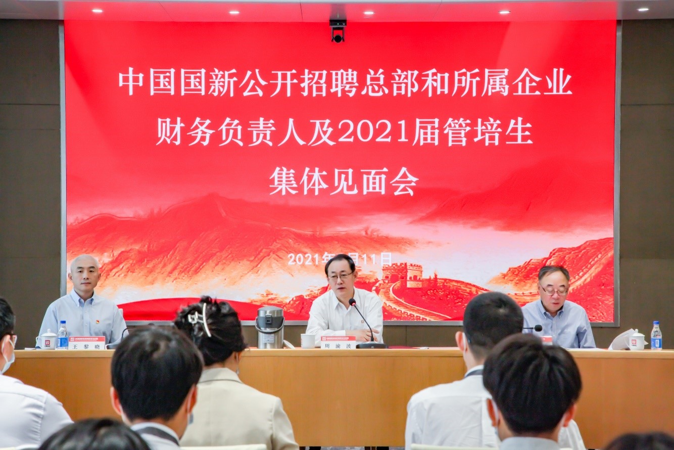 W020210813345132087979