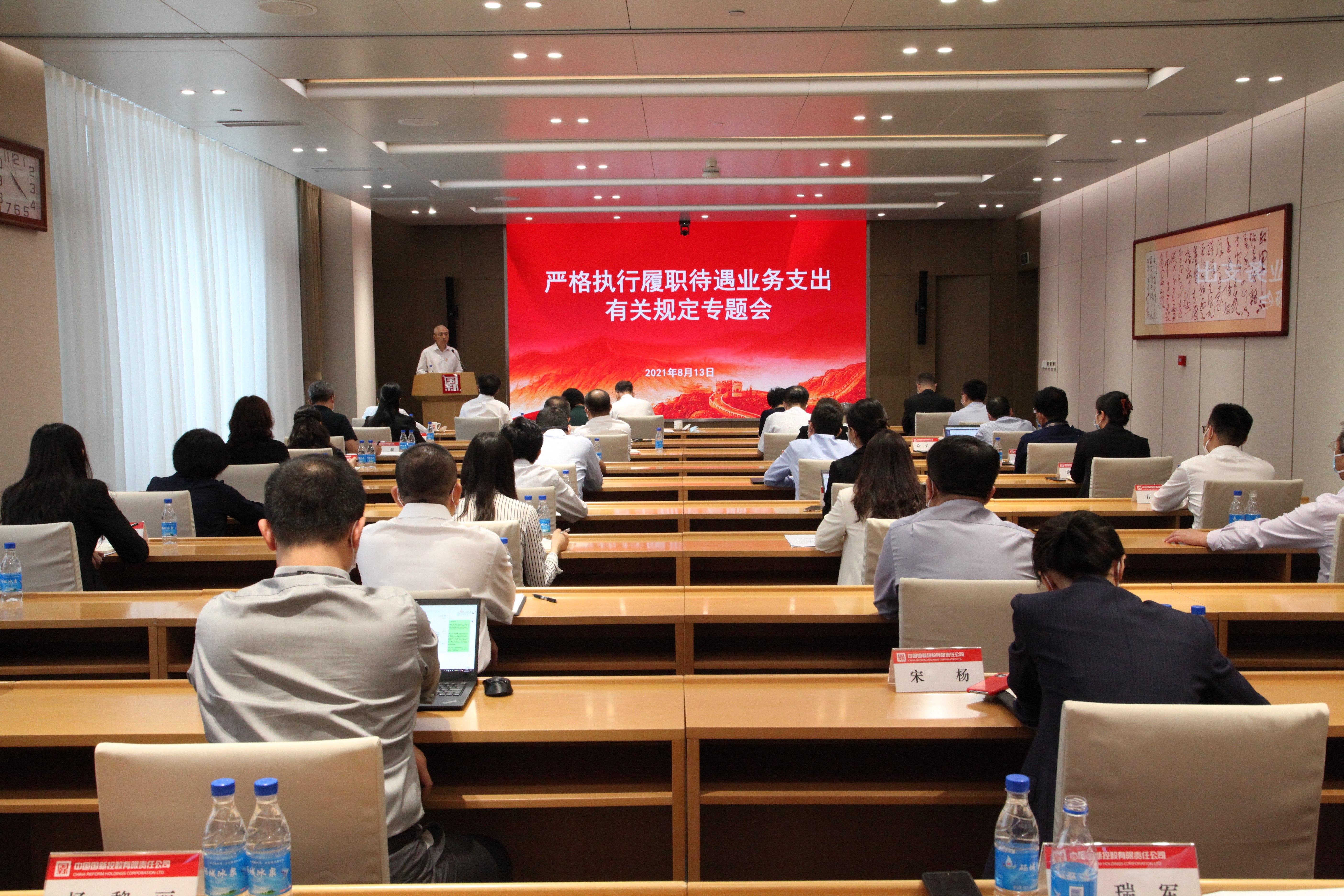 W020210817519510706038