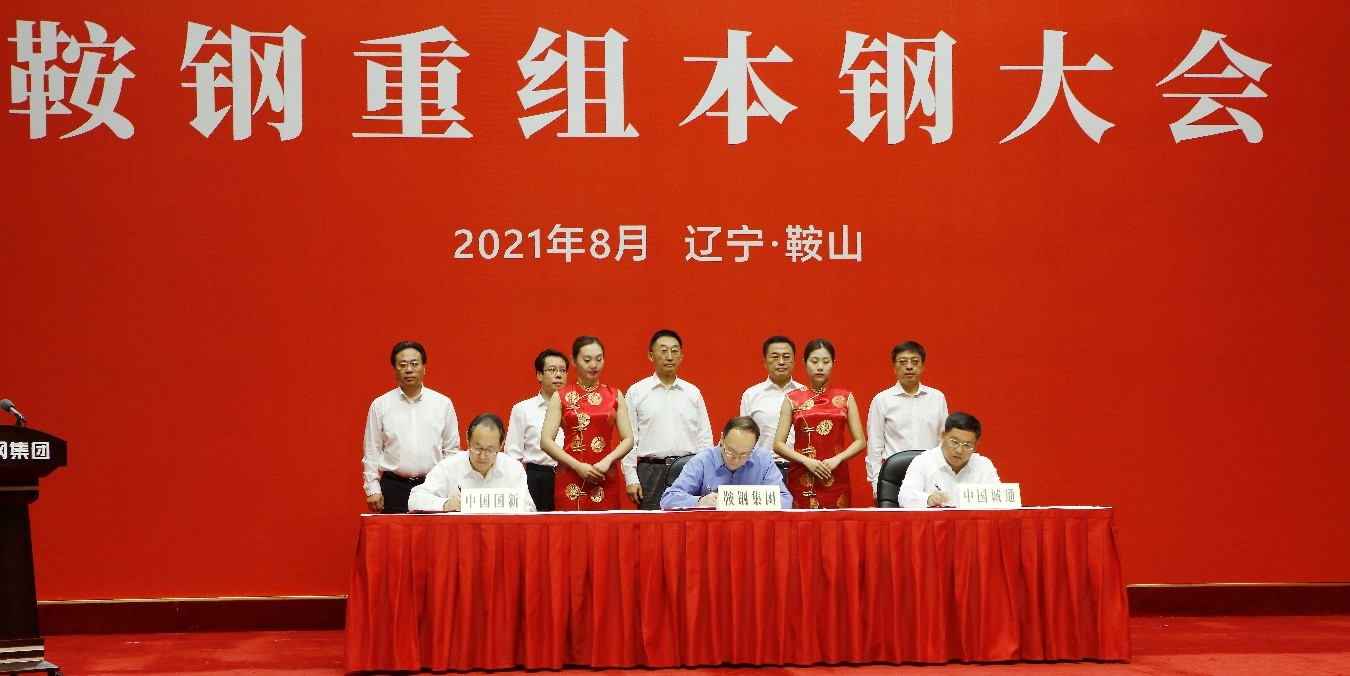 W020210820846505141998 EMC易倍·(中国)体育官方网站-EMC SPORTS