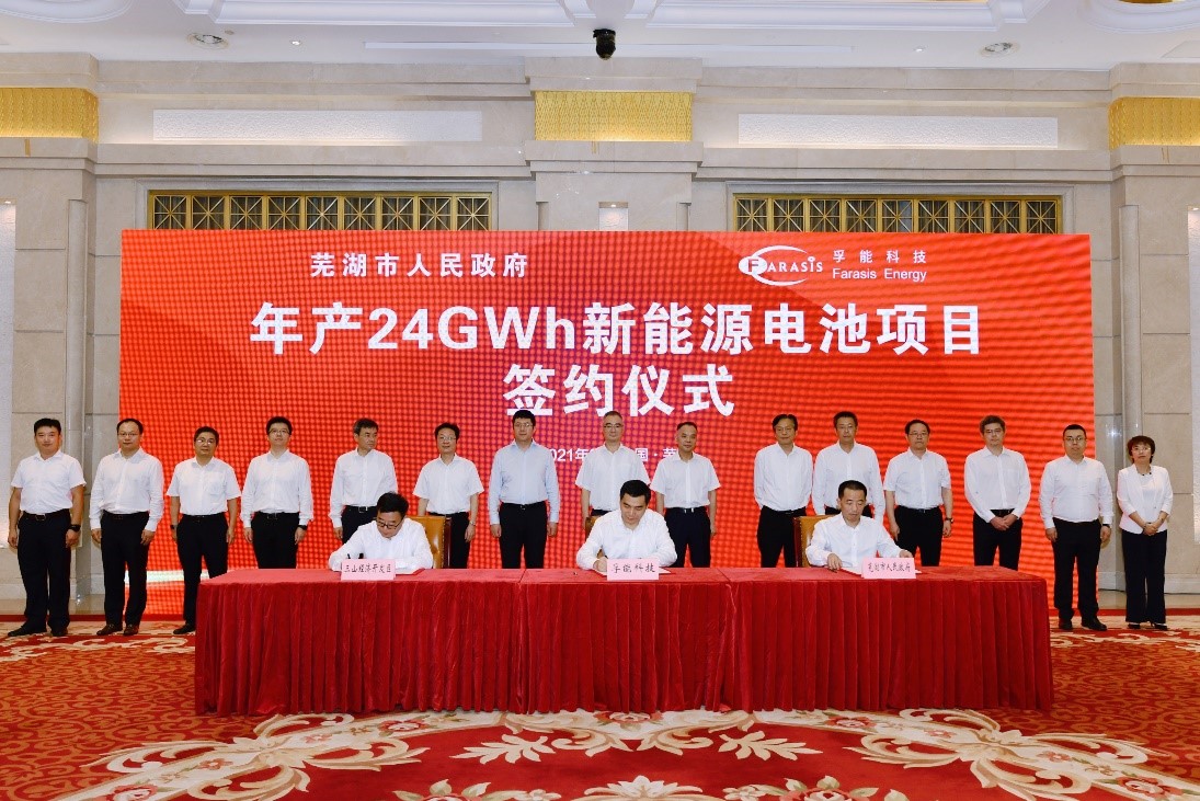 W020210831569155294725