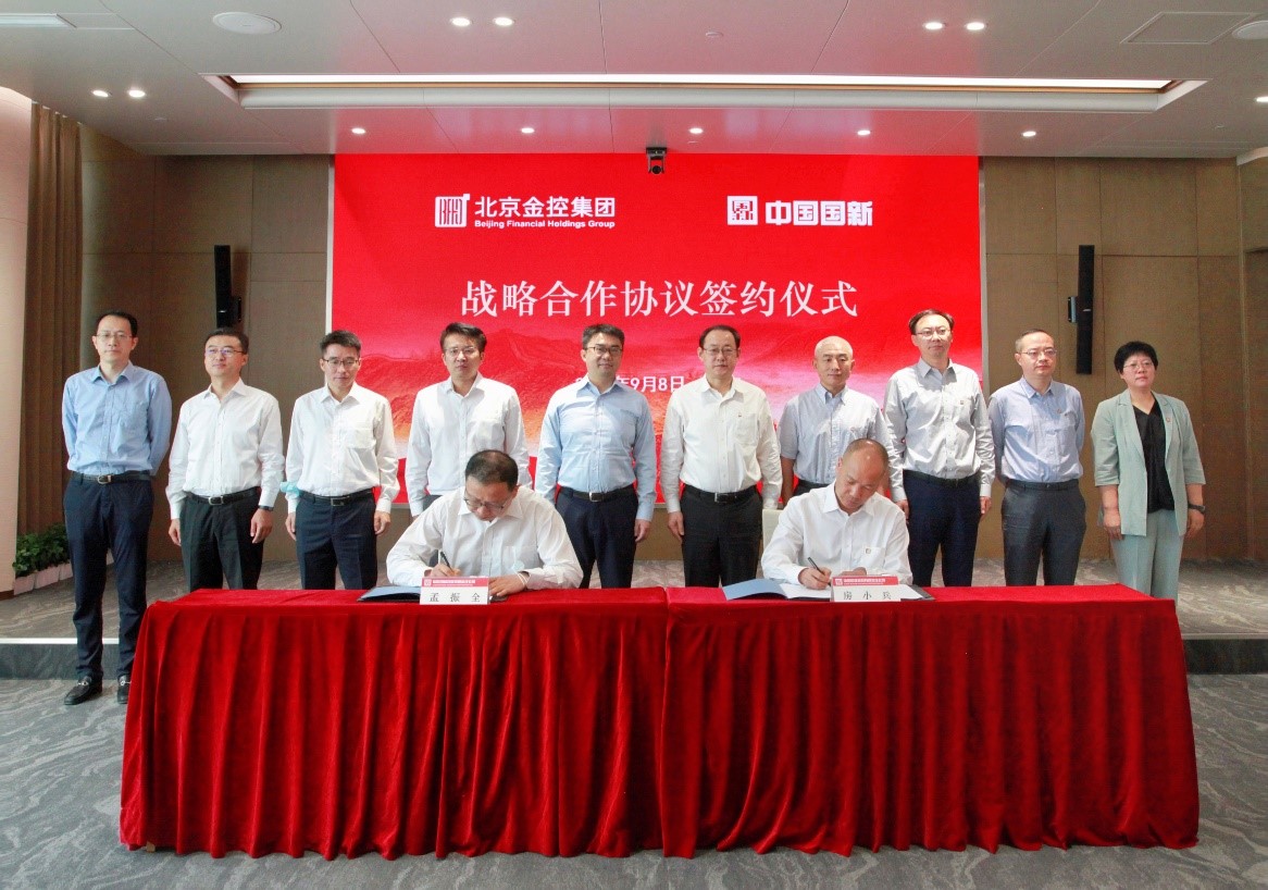 W020210908695409533892